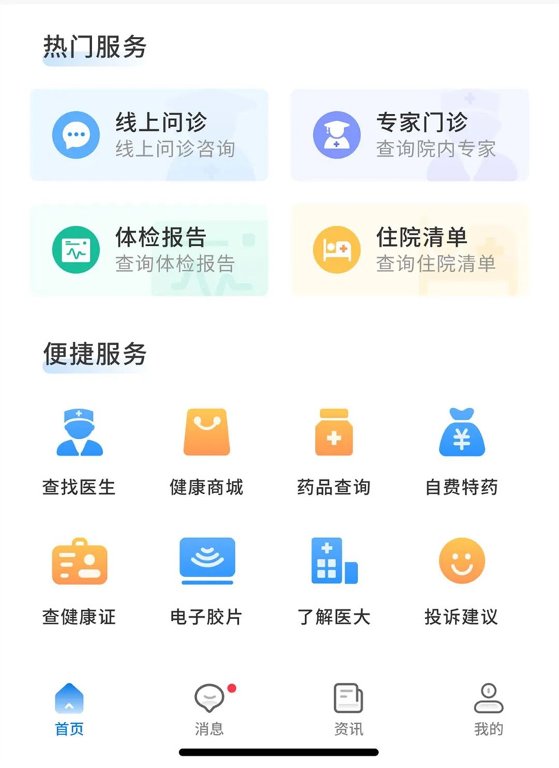微信图片_20241120092439.jpg