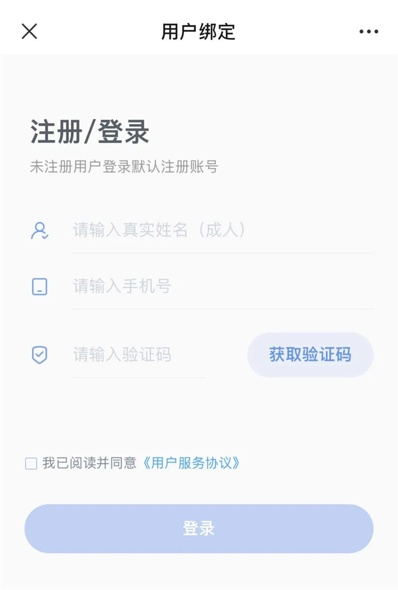 微信图片_20241120092445.jpg
