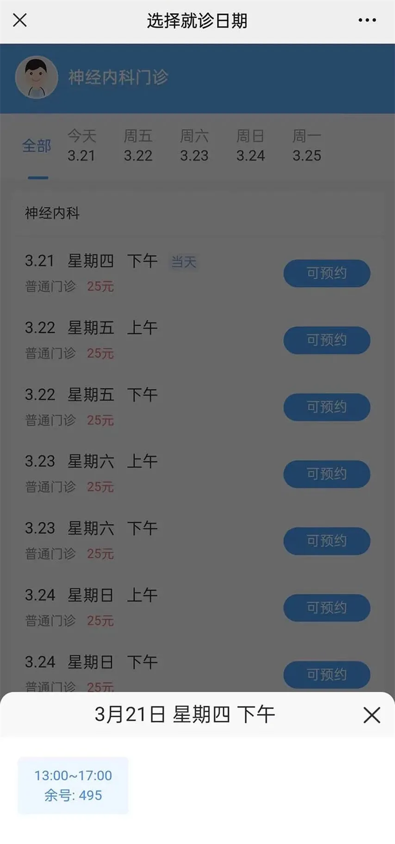 微信图片_20241120092459.png