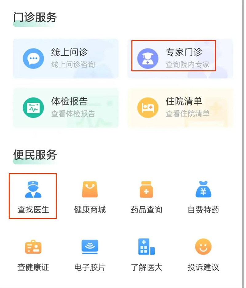 微信图片_20241120092514.jpg