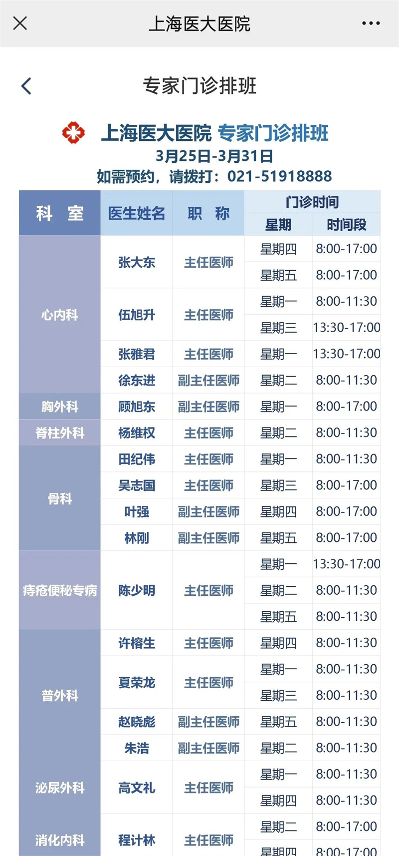 微信图片_20241120092523.jpg