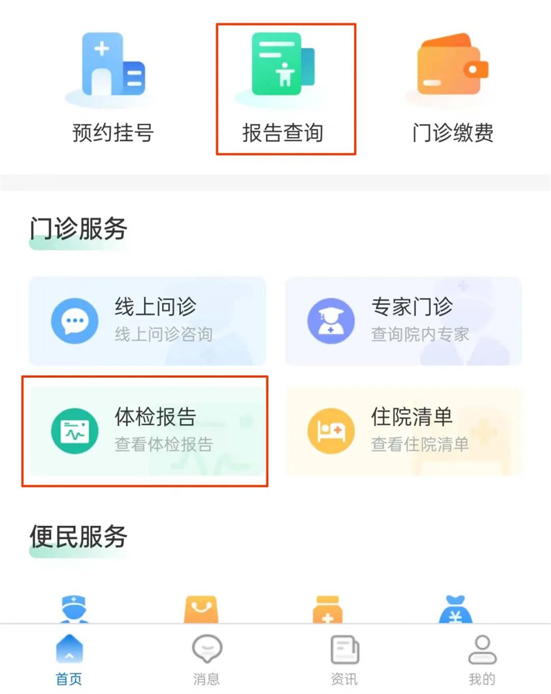 微信图片_20241120092526.jpg