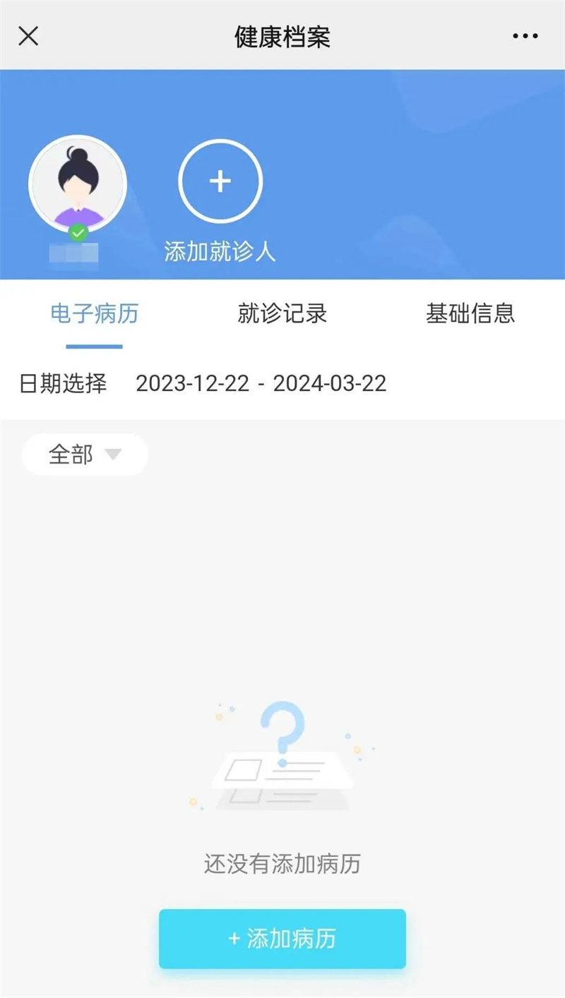 微信图片_20241120092536.jpg