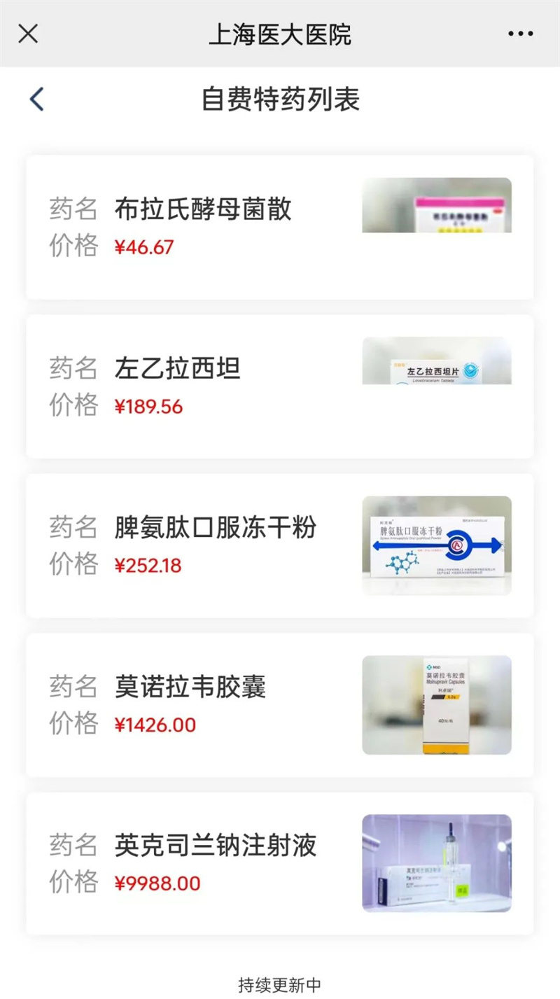 微信图片_20241120092540.jpg