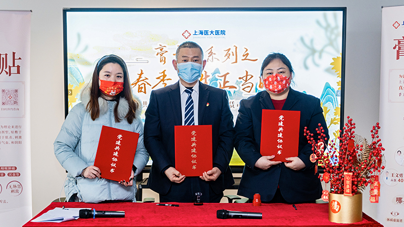防未养生助健康！我院中医科开展党建共建关爱出租车司机专场活动