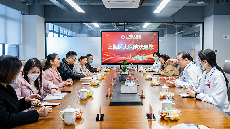 青浦区医保局领导一行莅临我院调研指导