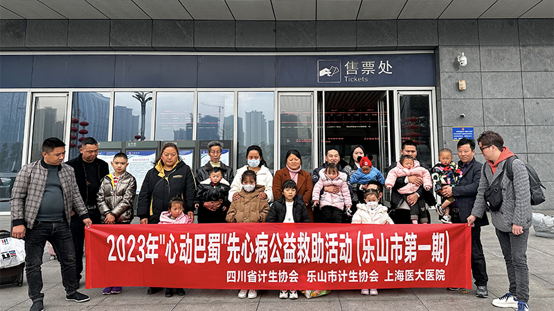 走近先心 | 共筑巴蜀心，四川省先心病患儿在医大接受公益手术救治