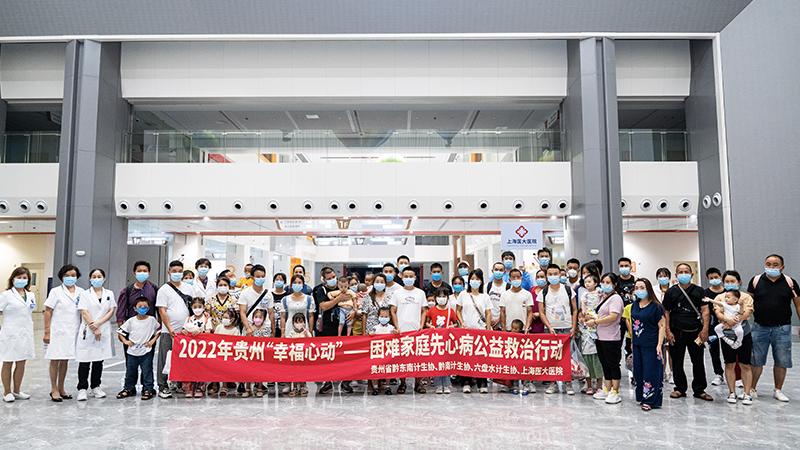 “幸福心动”公益救治行动第二批先心病患儿抵达医大医院