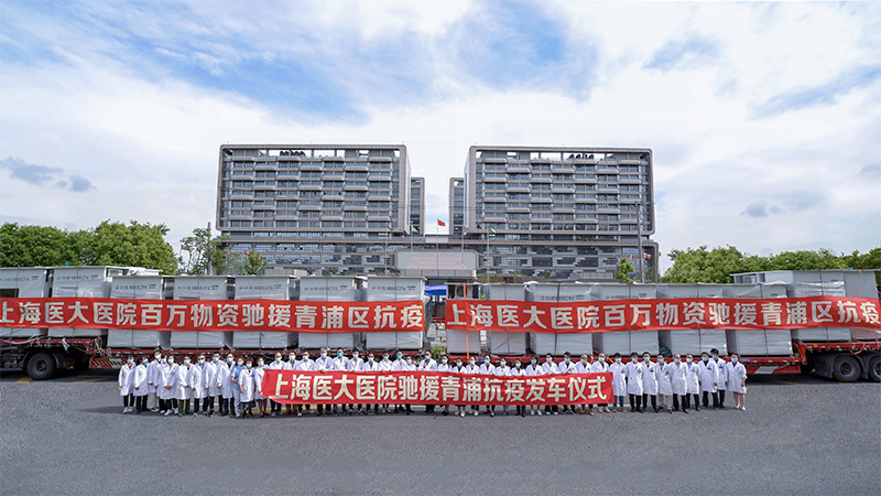 上海医大捐赠百万物资，助力青浦构建“15分钟核酸检测服务圈”