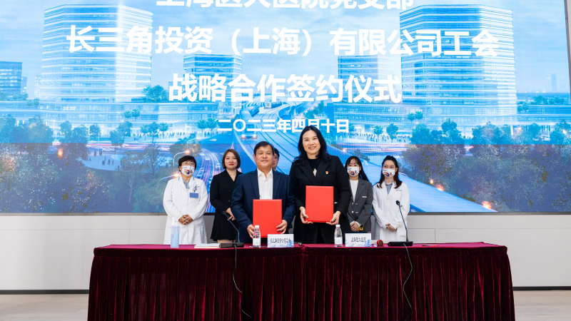 青浦这个园区携手上海医大医院积极打造“健康驿站”