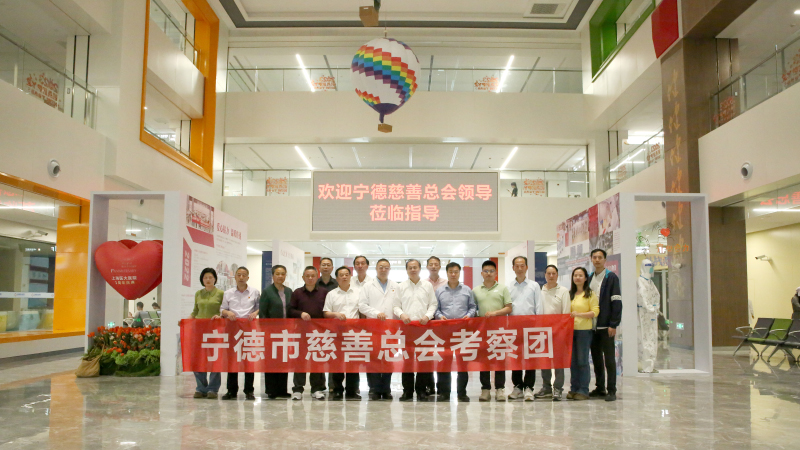 福建省宁德市慈善总会领导一行莅临我院调研指导慈善救助工作