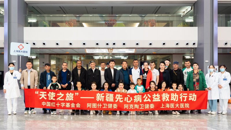 心救助 | 2023年首批新疆先心病患者抵沪接受公益手术救治