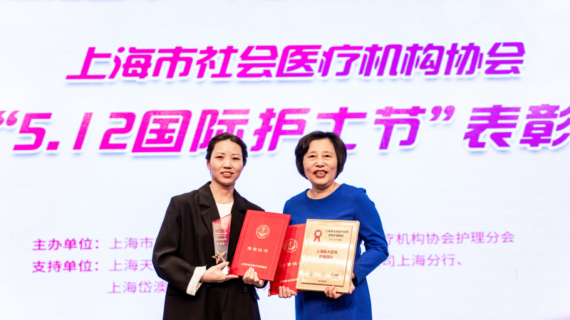喜讯 ！5.12国际护士节来临之际，我院护理团队荣获两项殊荣！