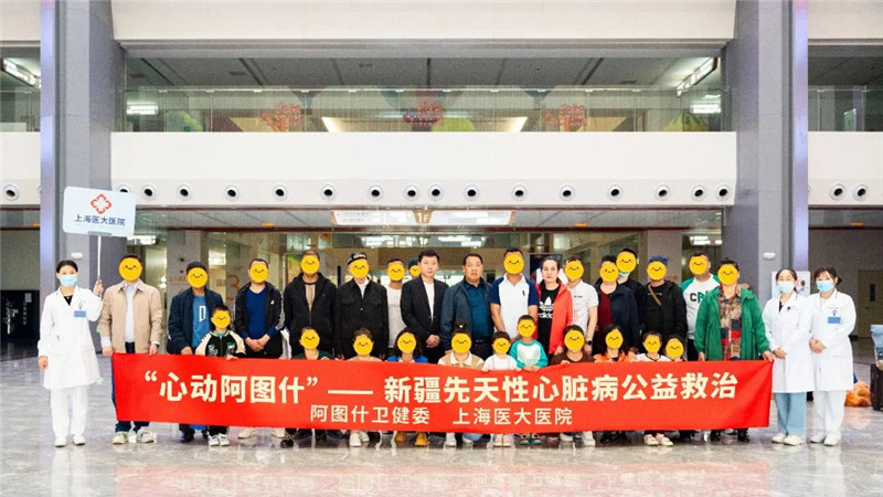 心救助 | 一场跨越千万里的公益救助，新疆阿图什先心病患者的医“心”之旅
