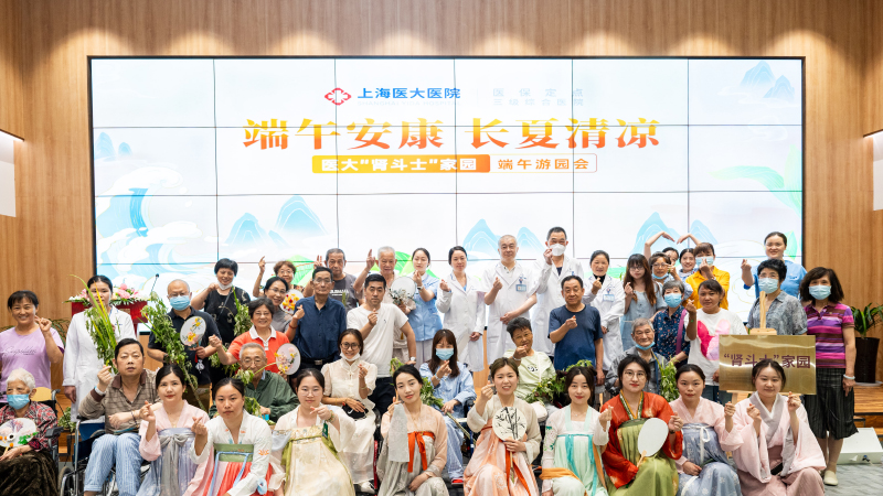 活动回顾 | “肾斗士”家园成立，让“肾”命之树长青！