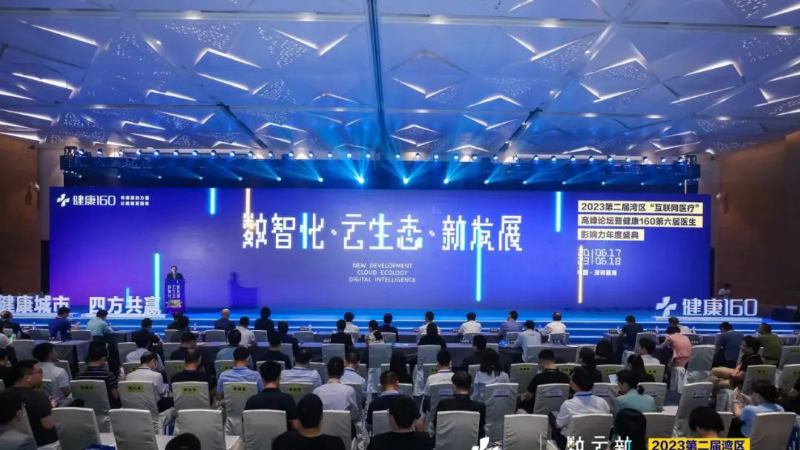 【喜讯】妇产科李蓉主任荣获“2022-2023年度专科好医生奖”