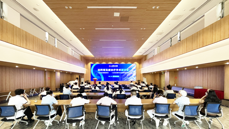 学术交流 | 我院举办妇产科常见病诊疗学术交流研讨会