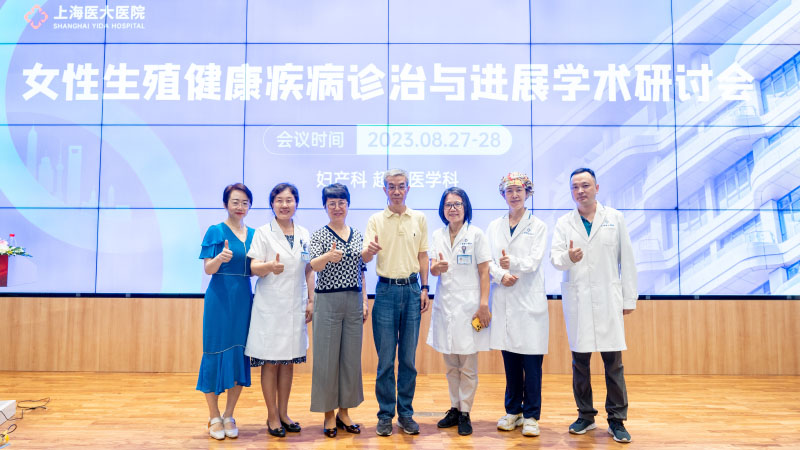 女性生殖健康学术会议① | HPV感染与下生殖道肿瘤诊疗方法热点分享