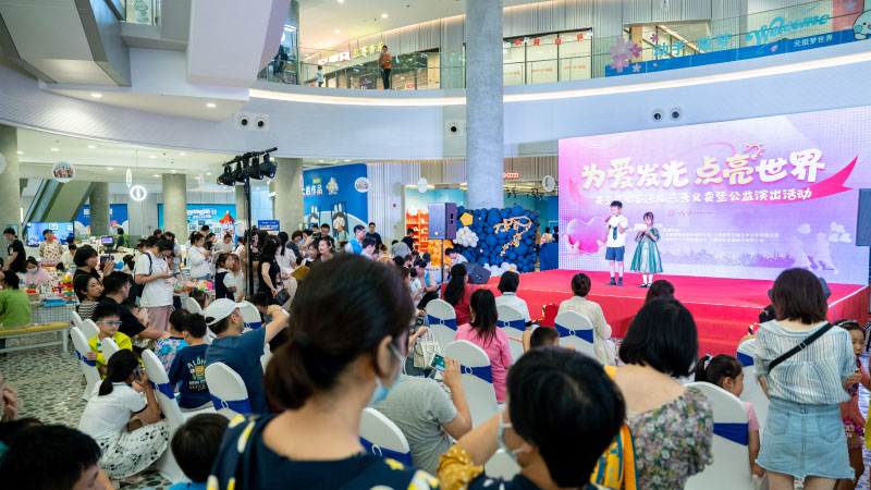 上海医大医院关爱先心病患儿慈善义卖&公益演出圆满举办