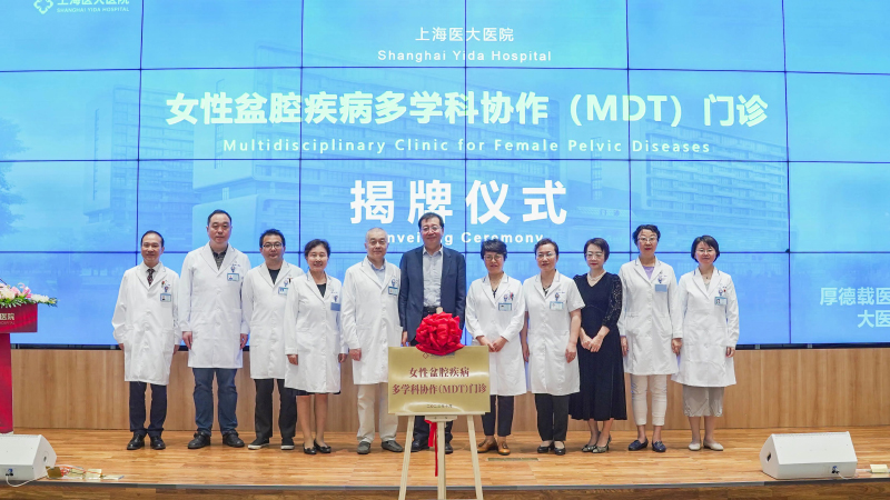 上海医大医院第一届盆底超声技术临床应用学习班（基础班）成功举办