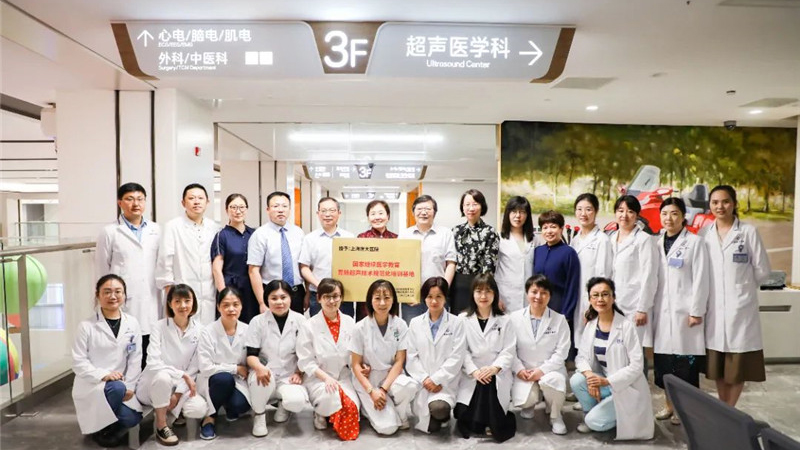 科研引领创新 | 我院超声医学科科研课题成功立项