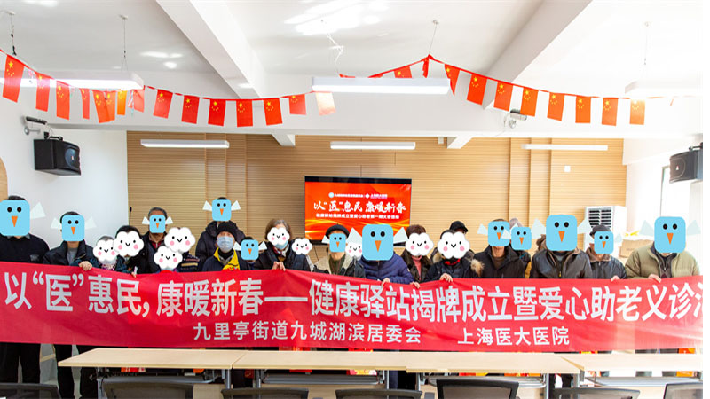 便民服务 | 打通老人就医最后一公里，九里亭街道“健康驿站”成立