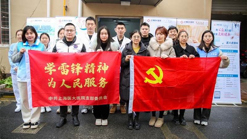 传承雷锋精神，展现“锋”采志愿 | 医大为民服务，共筑健康防线