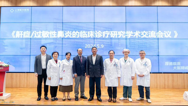 学术融汇 携手同行｜鼾症/过敏性鼻炎临床诊疗学术会议在我院顺利召开