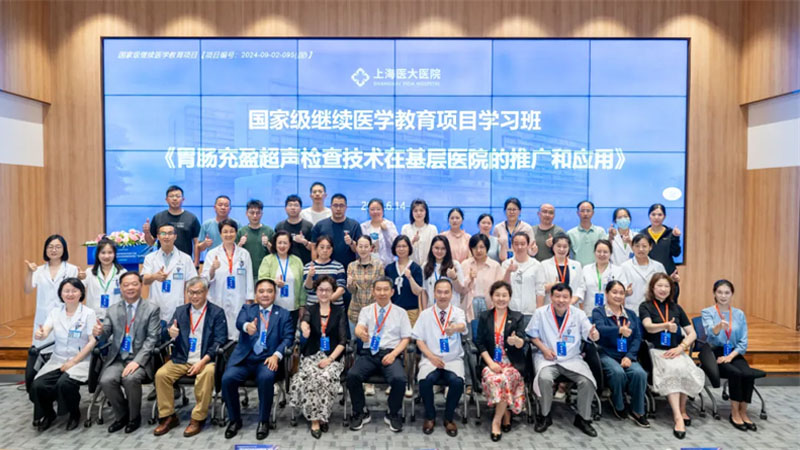 “大咖”云集！国家级继续医学教育项目学习班在我院拉开帷幕