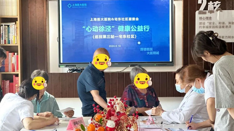 公益健康筛查，居民福利大放送！“心动徐泾”健康公益行第三站圆满收官