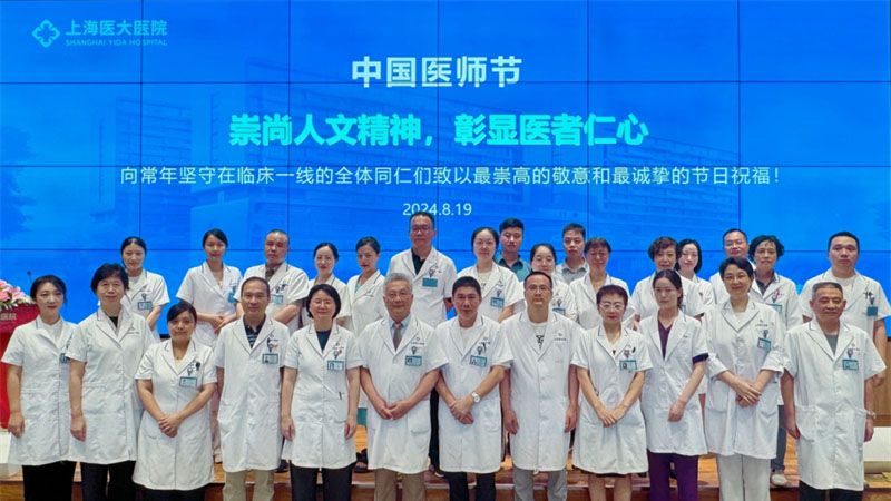中国医师节，致敬“医”往无前的你们