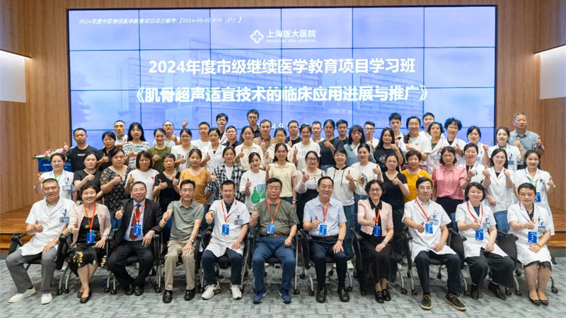 “大咖”云集！市级继续医学教育项目学习班在我院顺利开幕