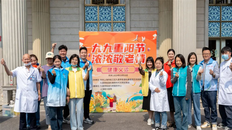 为1000余名老人送上重阳“健康礼”——医大重阳节敬老系列活动