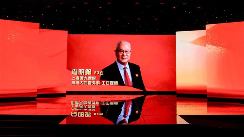 热烈祝贺肖明第院长荣膺上海市“医德之光”荣誉称号