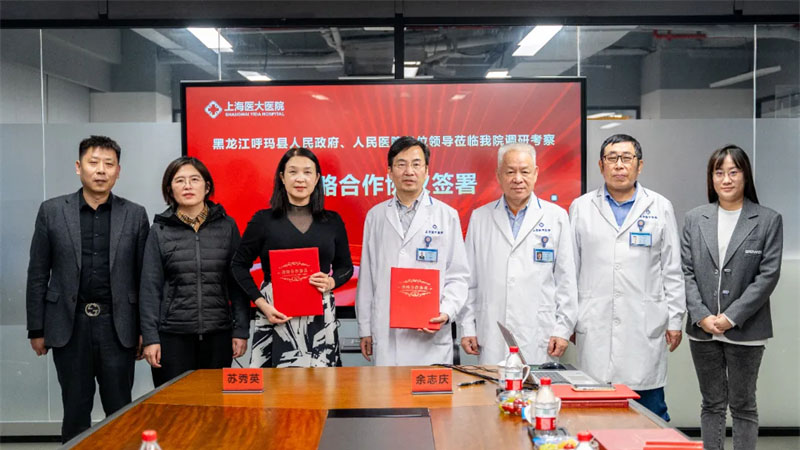 黑龙江呼玛县人民政府、人民医院领导莅临我院调研考察，共建医疗帮扶新模式