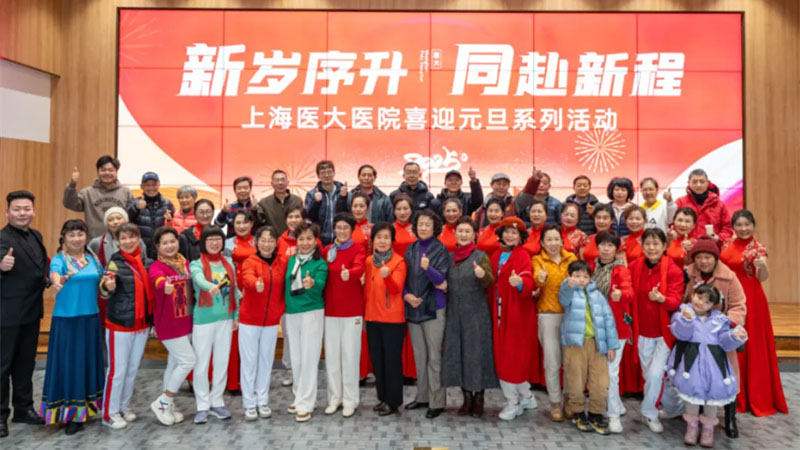 新岁序升·同赴新程丨铸牢中华民族共同体意识