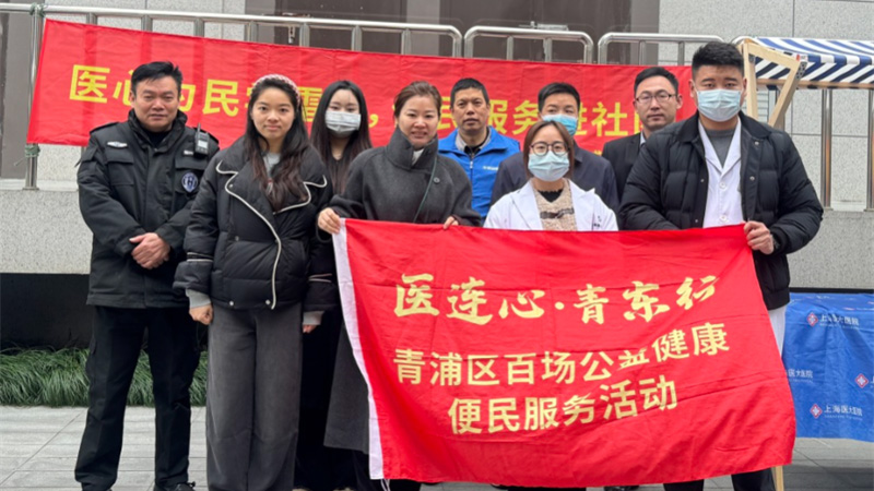 学雷锋·送健康丨医大医院开展系列志愿服务