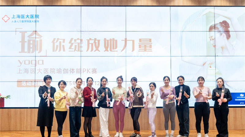 舒缓身心，凝聚力量丨“女神节”瑜伽赛圆满举办