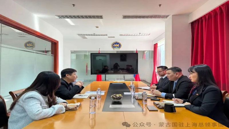 蒙古国驻上海总领事道尔吉德日木·宝勒德会见上海医大医院代表