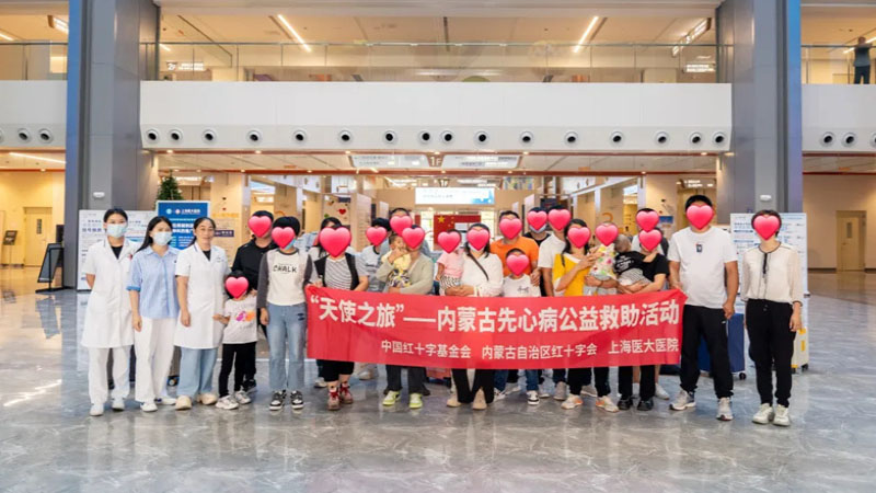 天使之旅 2025：为内蒙古先心病患儿编织 “心” 希望
