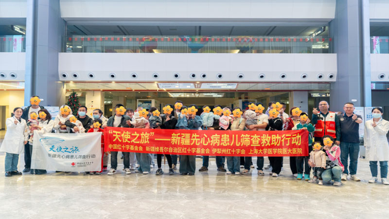 天使之旅丨新疆先心病患儿抵达医大医院接受公益救治