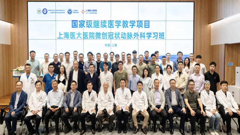 国家级继续医学教学项目丨微创冠状动脉外科学习班在我院举办