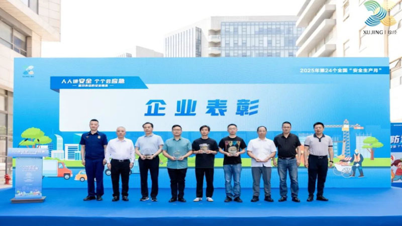 全国安全生产月丨以AI之盾，筑牢医疗安全“智慧防线”