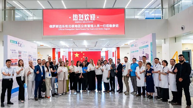 医路连欧亚丨俄罗斯远东及北极地区公务管理人员一行到院参访