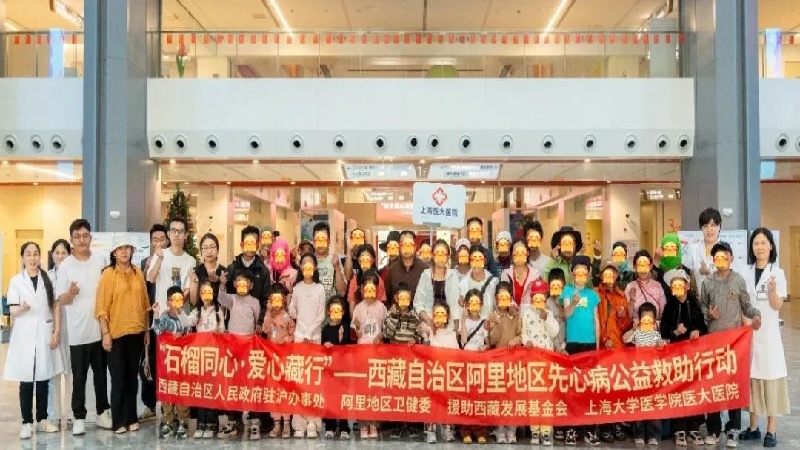 跨越4700米海拔的“心”生接力——医大医院再迎19名西藏先心病患儿