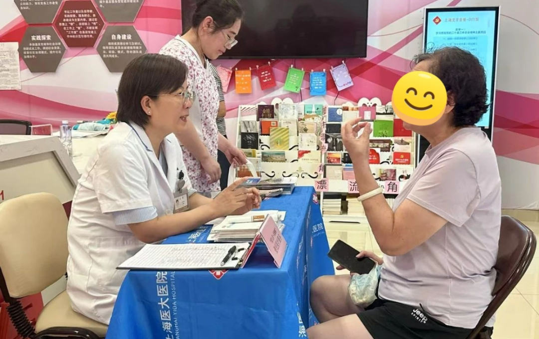 体重管理年丨医大便民服务进社区，多学科助力科学减重