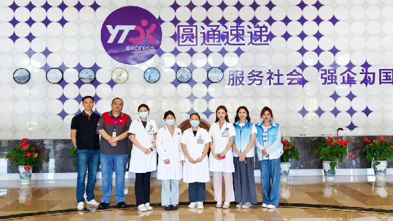 医大医院携手圆通速递，为企业员工送健康