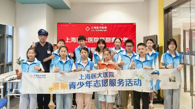 青春力量汇聚爱心丨2025暑期青少年志愿者活动