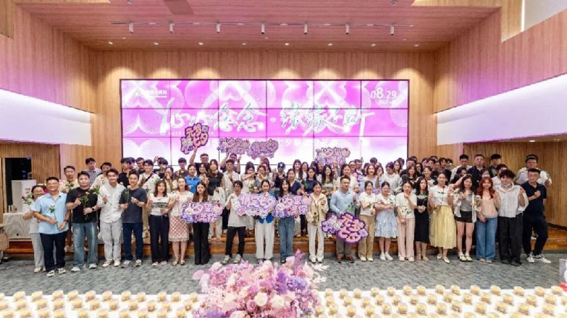 前方高甜来袭→2025七夕联谊交友会特辑