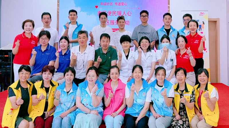 打通健康服务“最后一公里”，共筑区域健康防线
